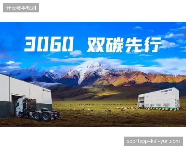 赛事内容定制化需求激增,数据分析能力将成为2027年竞争的制胜点 赛事内容定制化需求激增,数据分析能力将成为2027年竞争的制胜点
