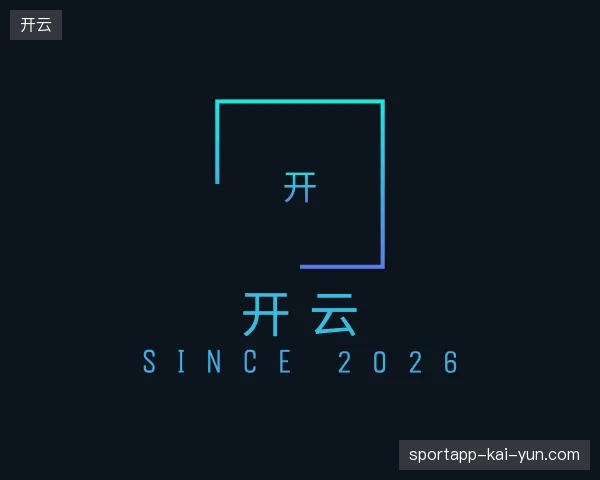 走进开云中国官网